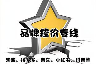 范子铭谈京粤大战吹罚：需要我们做的是更努力的把手交代干净